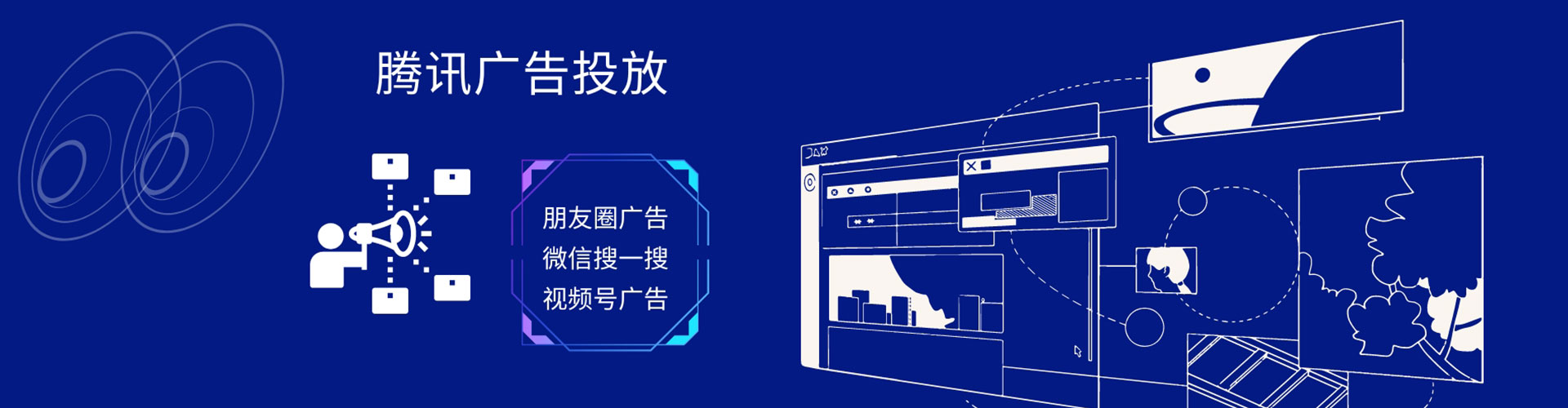 岷县sem竞价员